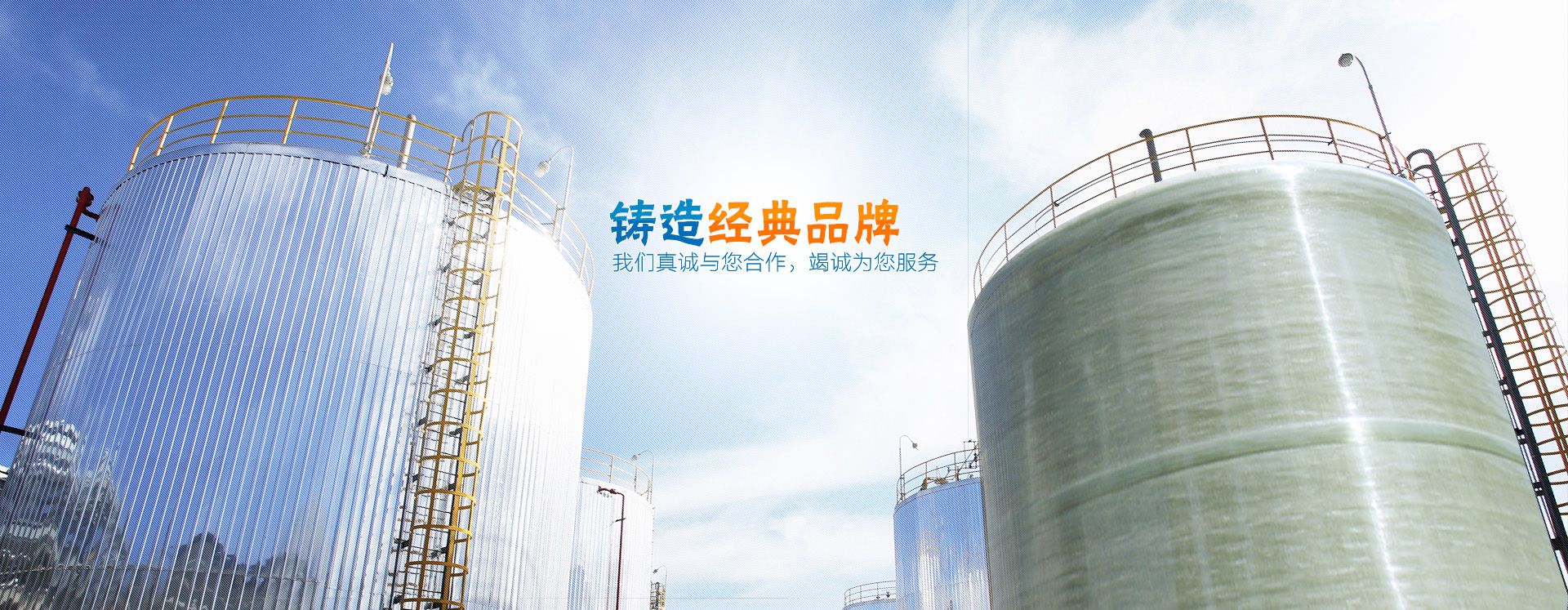 山東佰盛環保設備有限公司
